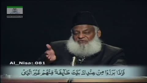 Tafseer Surah An-Nisa (Ayat 77 to 84) By Dr. Israr Ahmed | 15/26