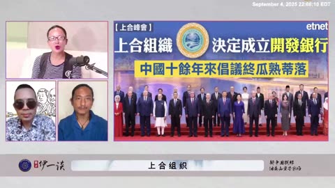 【 #量子伊一谈】 第165期：上合组织 跟着共产党走进火葬场，跟着习近平直接就是在火葬场！ 跟着新中国联邦郭文贵先生，保财保命保平安！