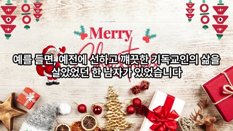 제7장 신비를 빙자해 속이는 익명의 악령들