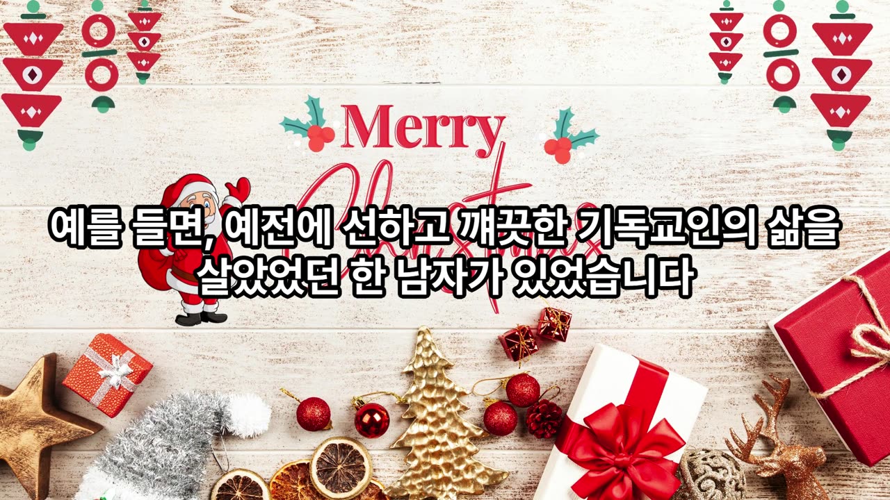 제7장 신비를 빙자해 속이는 익명의 악령들