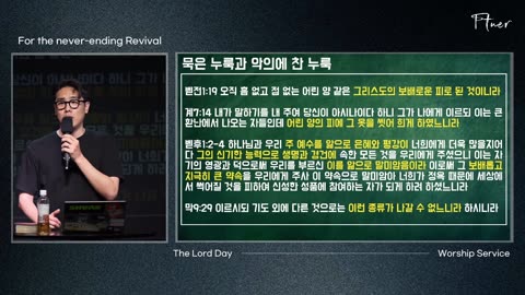 [오늘 영상은 삭제 될 수 있습니다! 건들면 안되는 진실의 영역] 정말 목숨을 걸고 말합니다! 예수회가 한국에 행한 충격적인 진실을 폭로하다! | 김영현 전도사