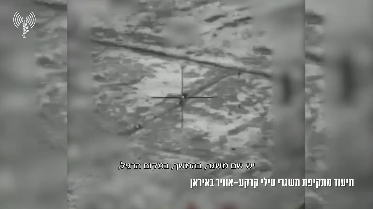 Marking a year since its retaliatory strikes against Iran, the IDF publishes new footage