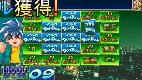 Arcade Longplay - Karaoke Quiz Intro Don Don - JP