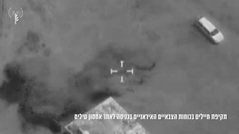 Iranian Missile Destroyed On Its Launcher
