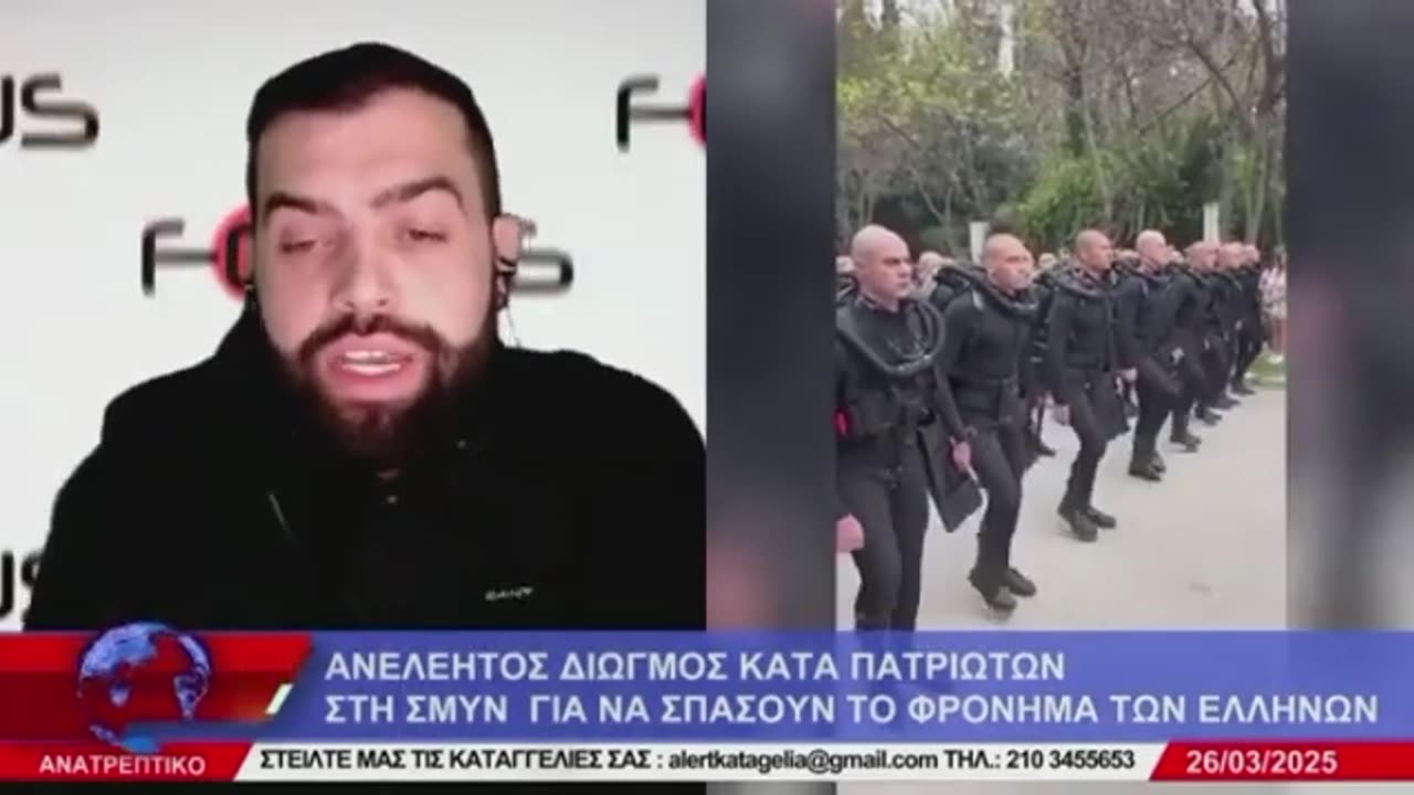 «Η ΚΥΠΡΟΣ ΕΙΝΑΙ ΕΛΛΗΝΙΚΗ, ΓΑΜΙΕΤΑΙ Η ΤΟΥΡΚΙΑ»