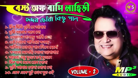 Bappi Lahiri Evergreen Songs