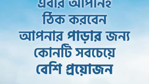 আমাদের পাড়া, আমাদের সমাধান - মাননীয়া মুখ্যমন্ত্রী মমতা বন্দ্যোপাধ্যায়ের এক অনন্য উদ্যোগ।