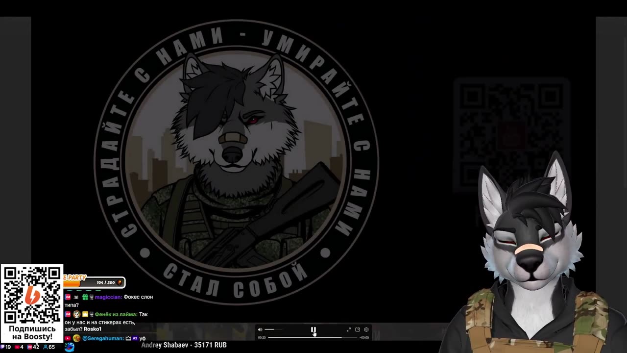 🐺 РОСКО ДЕЛАЕТ БАЗОВИЧКА ИЗ МИСТЕРА ФОКИСА 🦊 🤙