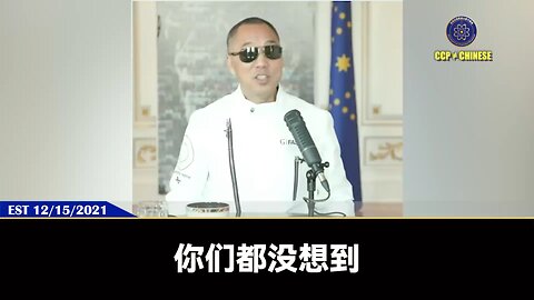 美两党两院议员推出《维吾尔种族灭绝问责和制裁法案》！ 郭文贵先生在2017年就说过，美欧对新疆对西藏和香港将有一系列的法案出来！ 七哥早就把西藏的大屠杀掌握的资料、新疆的事发给