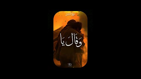 quran kreem
