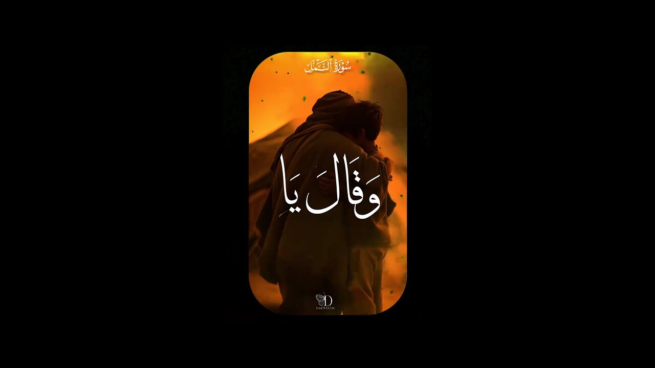 quran kreem