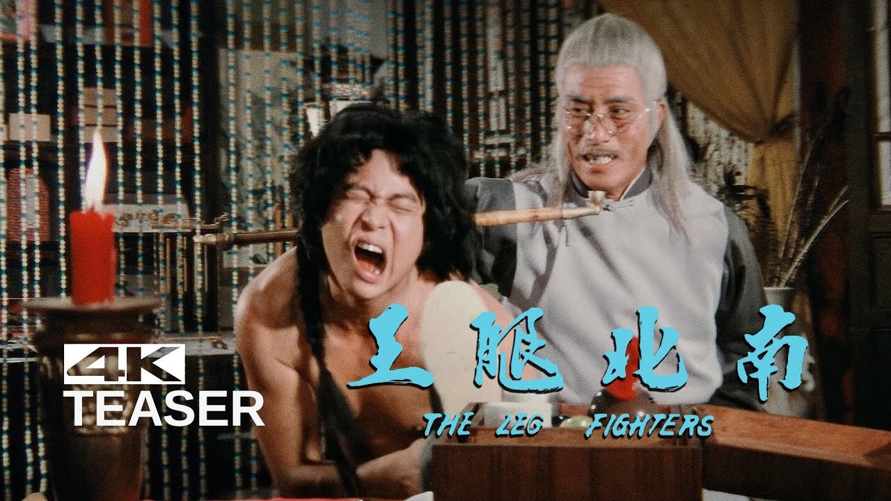 THE LEG FIGHTERS - Original Teaser [1980]
