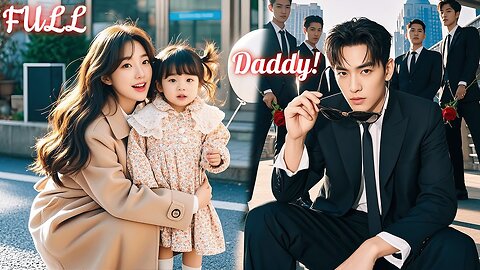 【ENG DUB】Everyone mock poor girl who's pregnant before marriage,unaware that babes dad is their CEO!