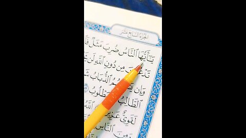 Qran