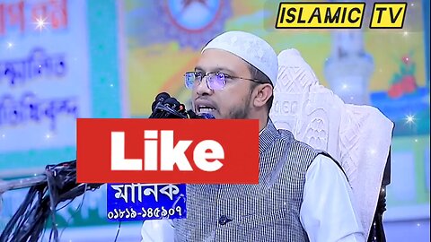 রমজান মাসে শয়তানকে আটকানো হয় কেনো