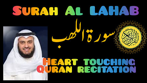 Surah Al-lahab | Beautiful Recitation by Mishary Rashid Alafasy | Sarishtv