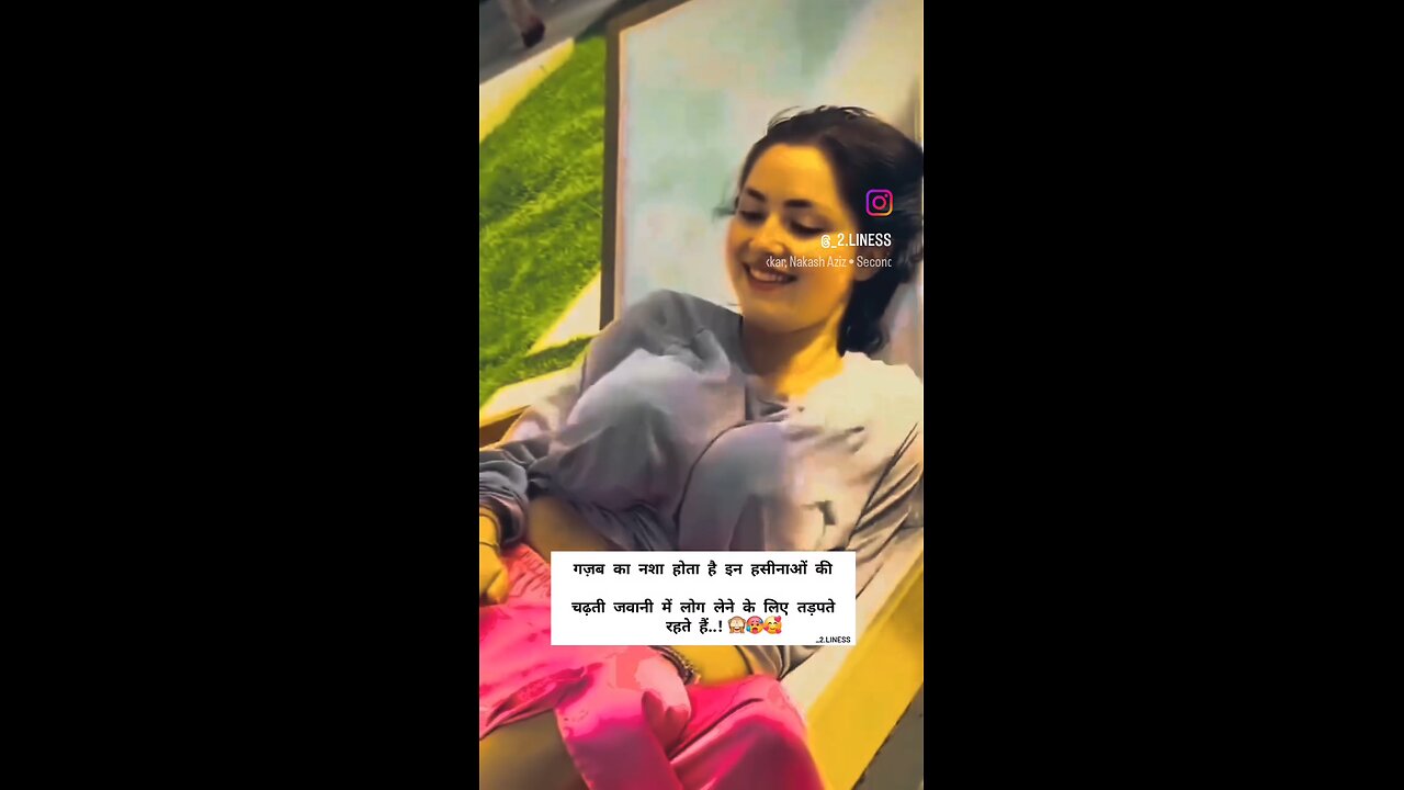 सेक्स