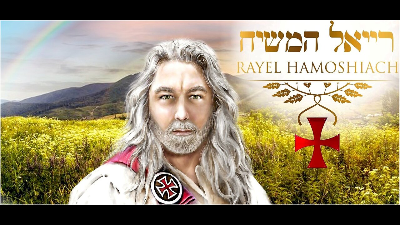 Have you ever wondered about the Messiah's Arrival?