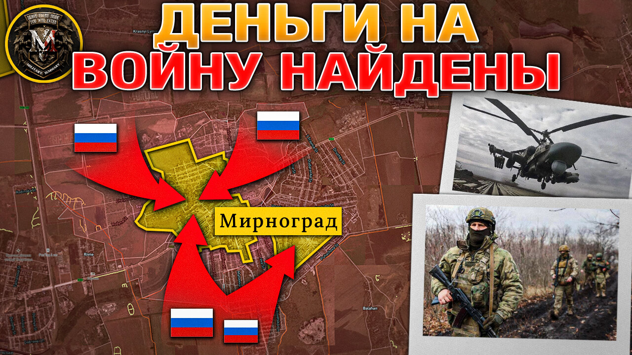 Европа Выделяет €90 Миллиардов💶➡️ На Южном Направлении Неспокойно⚠️⚔️ Военные Сводки За 19.12.2025