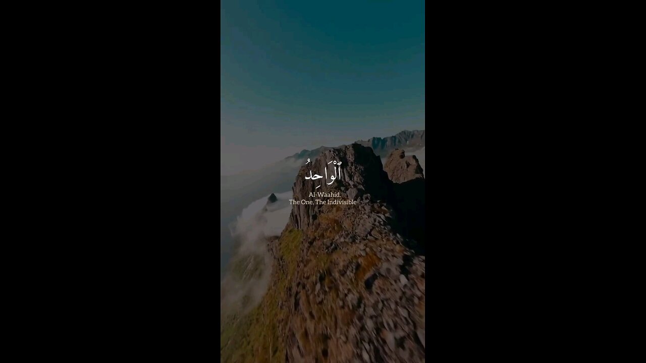 The 99 Names of Allah...!