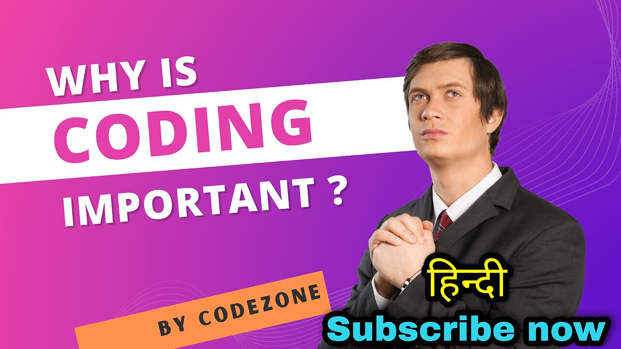 कोडिंग जरूरी क्यों है? Why is Coding Important?