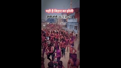 HOLI SPECIAL ! INDIAN TRADITIONAL