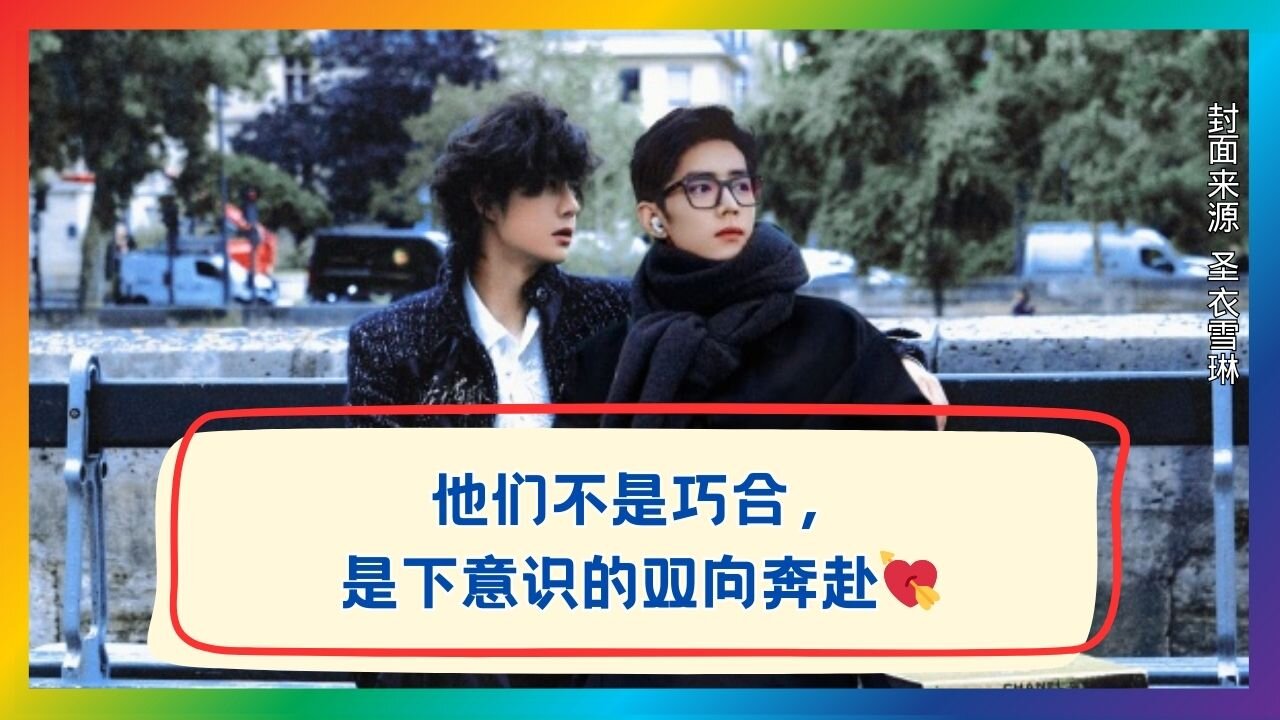 Every “Coincidence” Was Meant to Be! Their Mutual Pursuit Is Too Sweet❤️