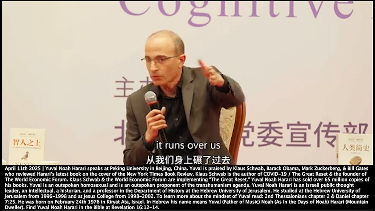 Yuval Noah Harari | "We Are In the Process of Creating a New Species. Super Intelligent Entities, That Might Very Soon Take Control Away from Us...Perhaps the End of Human History...A Post Human Stage of History." - 4/11/2025