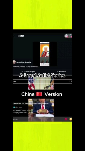 Local Artist Series #China