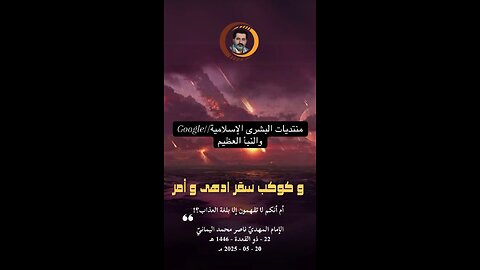 ‏https://nasser-alyamani.org