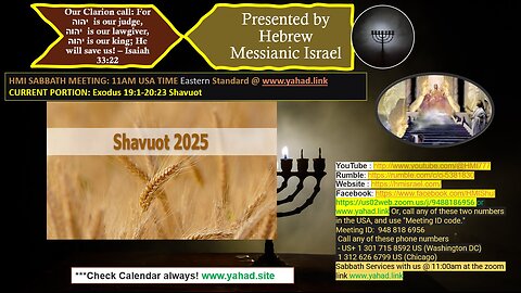 Shavuot teaching 2025