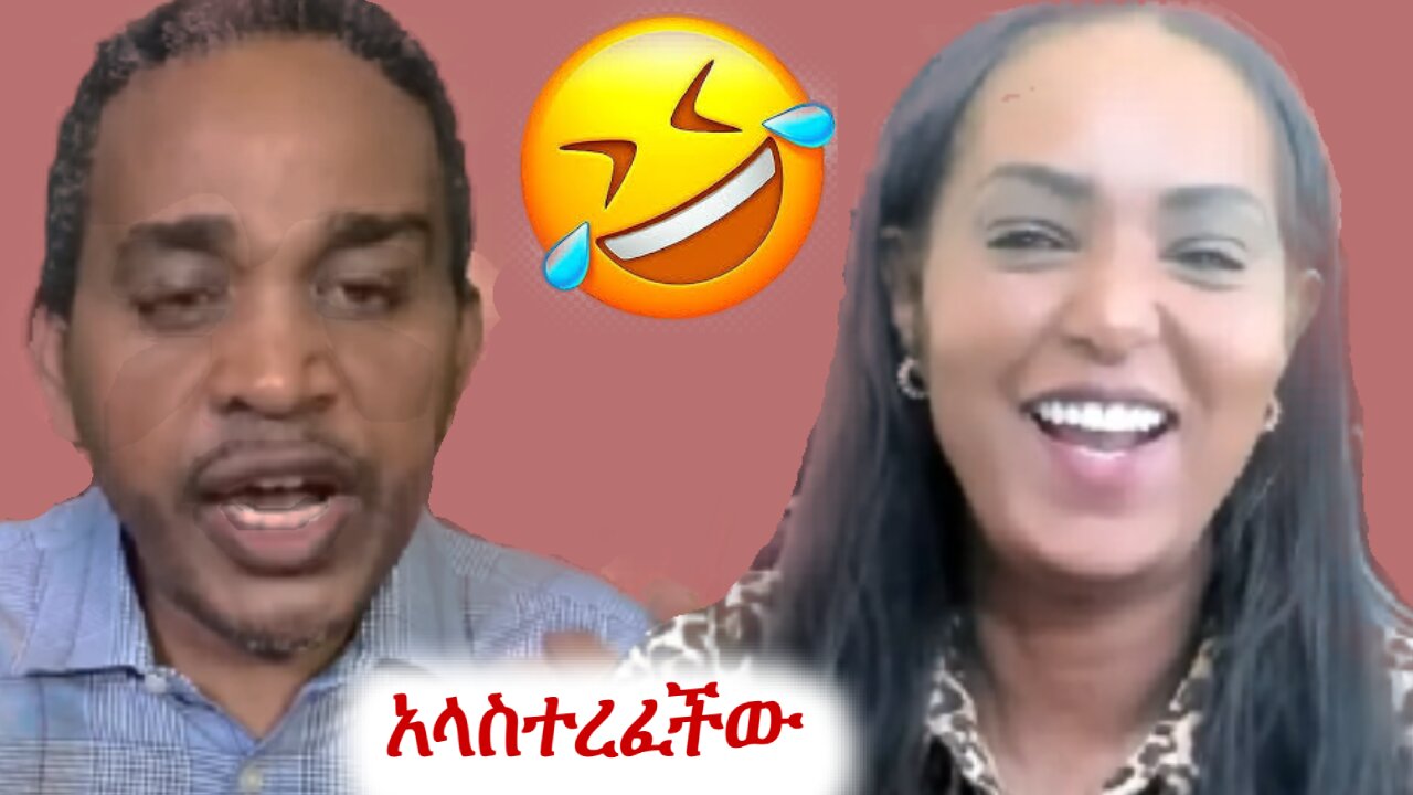 ጥሩ የመልስ ምት ተሰጦታል #ethio360