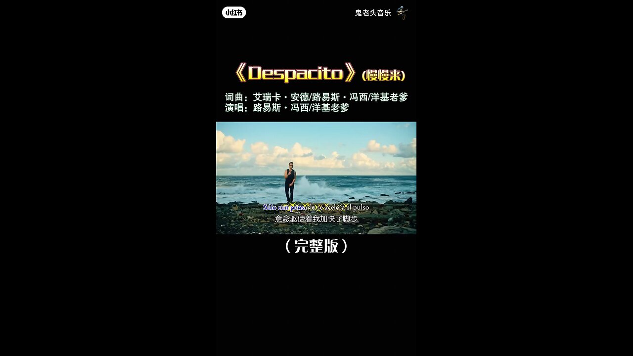 English song🎹🎸🎺🎷