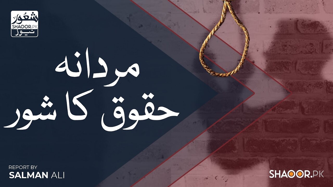 The Silent Crisis of Men in India — A Tragic Suicide That Shook the Nation