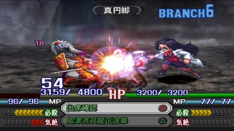 077 Plays Namco x Capcom Part 4 | Chapter 9-?