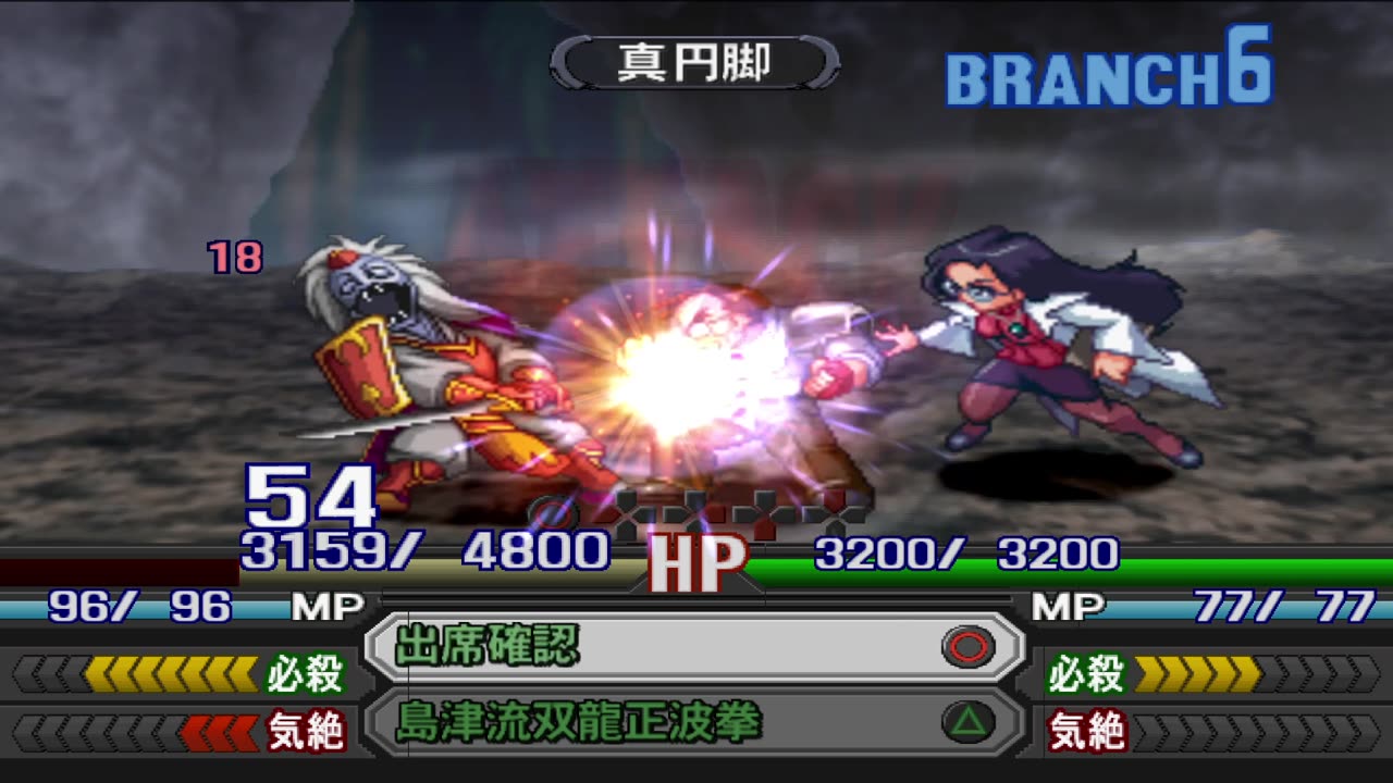 077 Plays Namco x Capcom Part 4 | Chapter 9-?