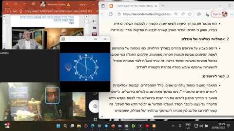 הלוויתו של נלסון מנדלה ב-4 בדצמבר 2013 בדרום אפריקה= טקס סודי של הכתרת מרדוך כ"מלך אפריקה".