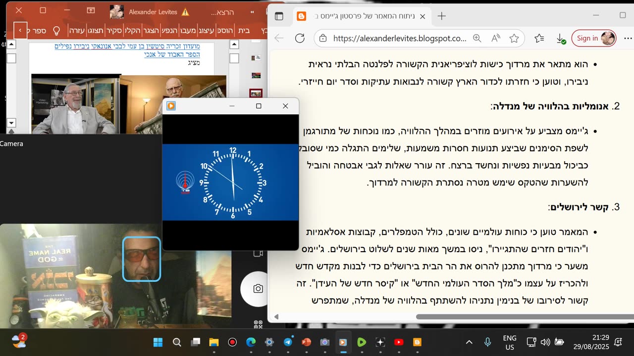 הלוויתו של נלסון מנדלה ב-4 בדצמבר 2013 בדרום אפריקה= טקס סודי של הכתרת מרדוך כ"מלך אפריקה".