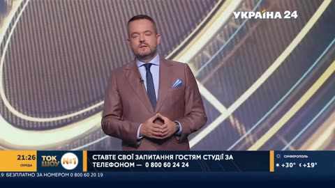 Перепалка Зоряна Шкиряка и Евгения Шевченко в прямом эфире