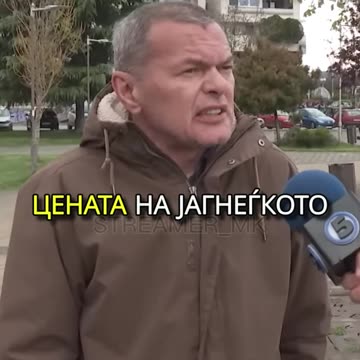 Се надевам дека ќе има јагнешка плескавица🤣😭