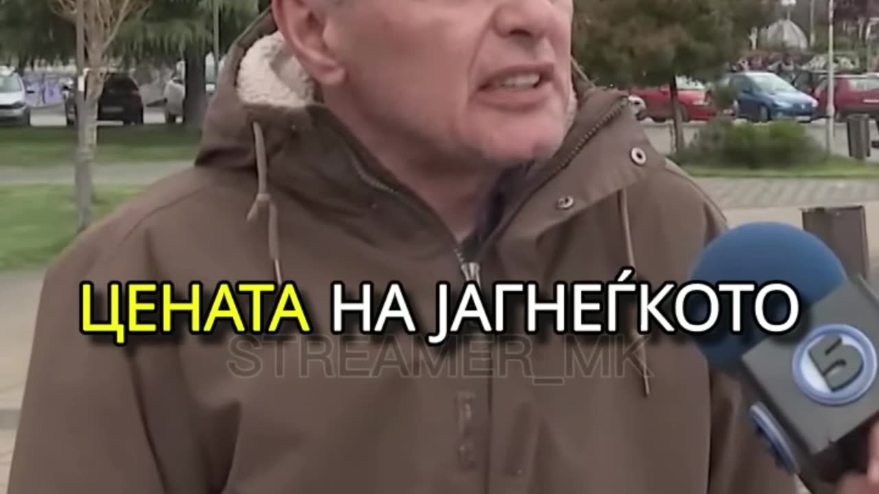 Се надевам дека ќе има јагнешка плескавица🤣😭
