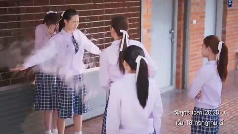 Teaser | เพียงเธอ Only You The Series
