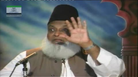 Tafseer Surah Al-Baqarah (Ayat 254 to 256) By Dr. Israr Ahmed | 42/47