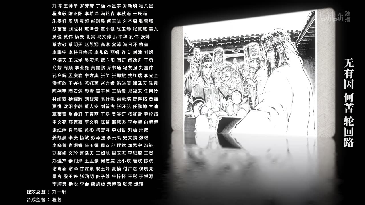 The Ravages of Time Season 2 Episode 16 Subtitle multi.