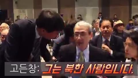 5 years ago Dr. Gordon Chang said "#MoonJaein is a North Korean" Espionage in a nutshell!