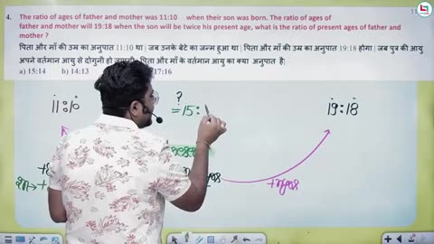 117 problems on age 1