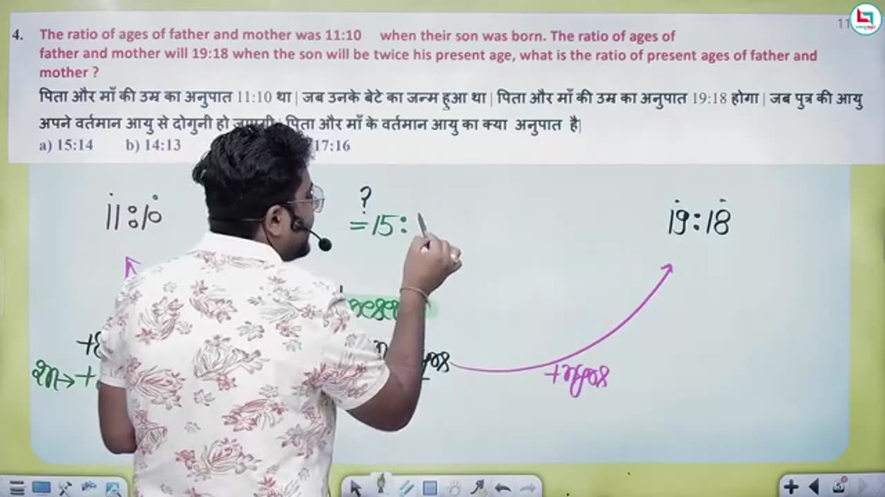 117 problems on age 1