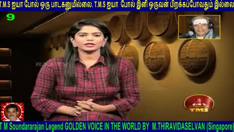 T M Soundararajan Legend- VOL 9