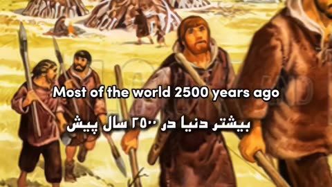 تاریخچه تمدن آمریکا و ایران