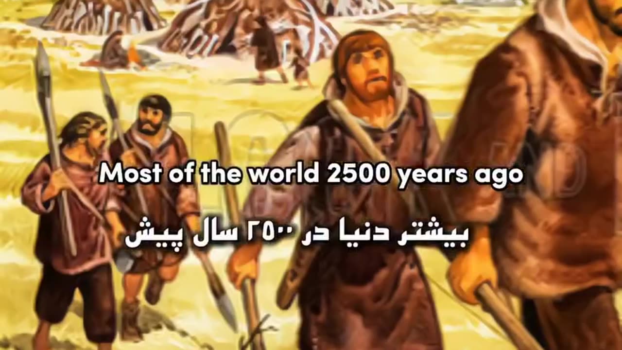 تاریخچه تمدن آمریکا و ایران